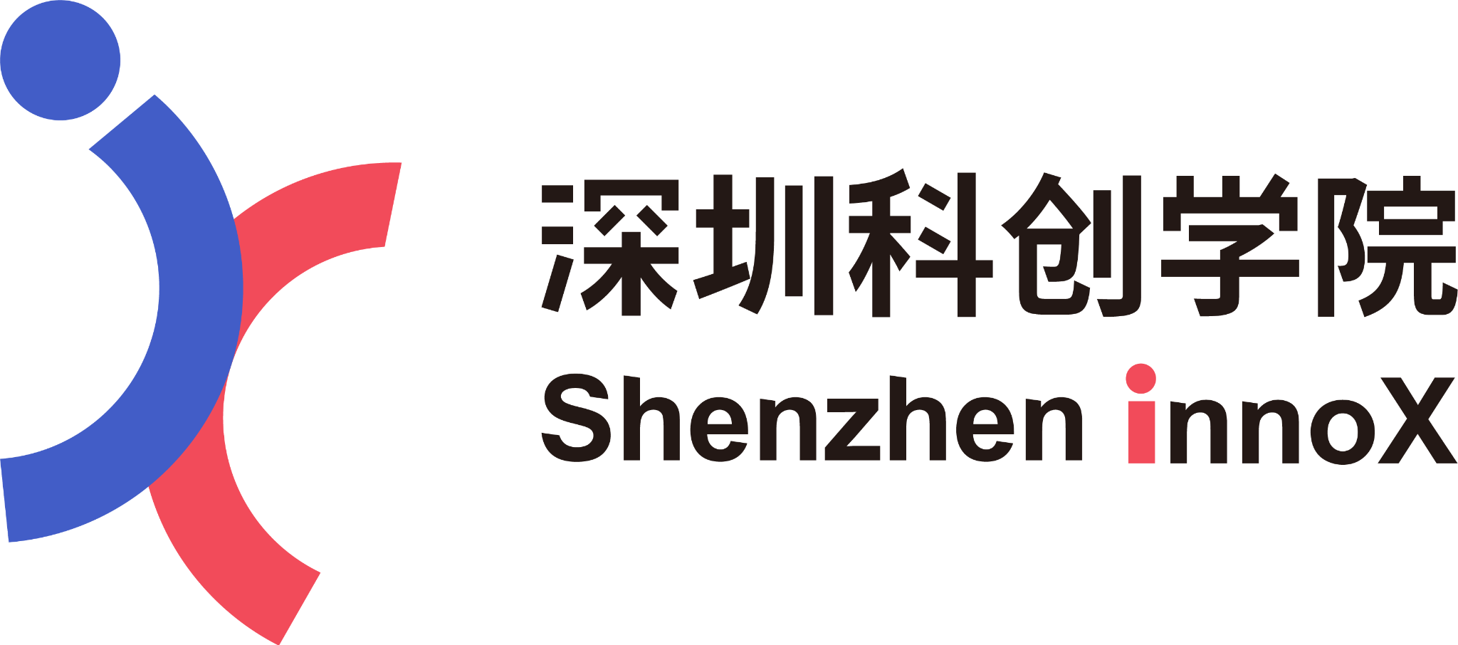 深圳科创学院 Shenzhen InnoX